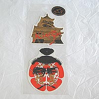 シール・メンコ1