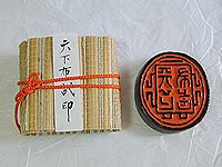 その他の信長グッズ2